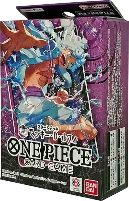 ワンピースカードゲーム スタートデッキ「紫黒 モンキー・D・ルフィ」