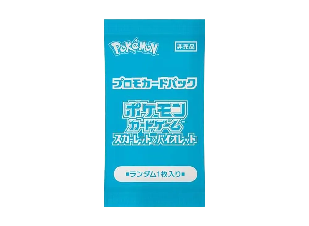ポケモンカードゲーム スカーレット&バイオレット プロモカードパック「ポケカの夏がキタ！プロモカードGetキャンペーン！」 (夏ポケカ)