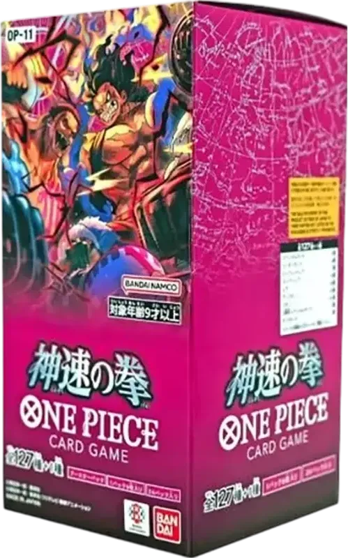 ワンピースカードゲーム ブースターパック「神速の拳」ボックス