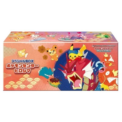 ポケモンセンターヒロシマ