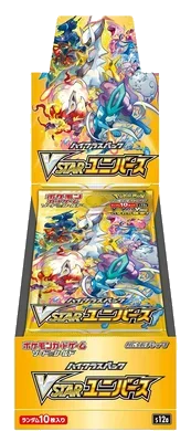 VSTARユニバース ボックス (Vユニ)