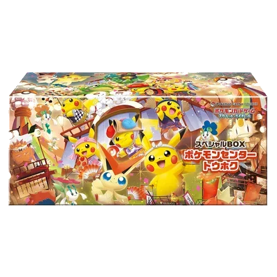 ポケモンセンタートウホク
