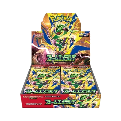✅ ポケモンカードゲーム ストームエメラルダ 3BOX シュリンクなし シュリンクなし】ポケモンカードゲームMEGA 拡張パック「ストーム