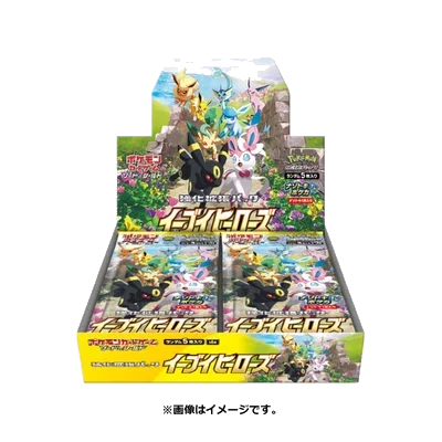 イーブイヒーローズ