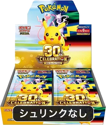 【シュリンクなし】ポケモンカードゲームMEGA 拡張パック「30th CELEBRATION」ボックス